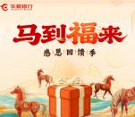 华夏银行明珠送福抽1.08-88元微信立减金 亲测中1.08元