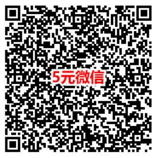 农行省钱月卡最低0.01元撸5元微信立减金+5元支付宝+5元抖音红包