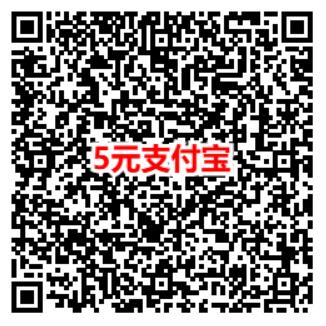 农行省钱月卡最低0.01元撸5元微信立减金+5元支付宝+5元抖音红包
