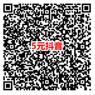 农行省钱月卡最低0.01元撸5元微信立减金+5元支付宝+5元抖音红包