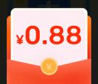 闲鱼2个活动抽0.88-888元无门槛红包 亲测中0.88元 可中多次