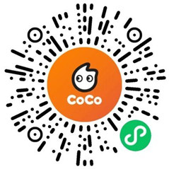 王者荣耀CoCo小程序抽1-888元微信红包 亲测中1元秒推