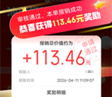 京东油费报销抽最高170元现金红包 亲测中0.88元现金秒到