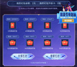地下城与勇士端游邀友助力领2-268元现金红包 亲测2元秒到