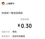 迷你逃脱世界小游戏直接领0.3元微信红包 亲测推零钱