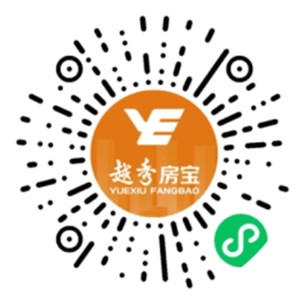 越秀房宝小程序简单浏览抽随机微信红包 亲测中0.76元秒推