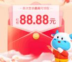 南方基金首次添加企业微信领0.3-88.88元微信红包 亲测中0.3元