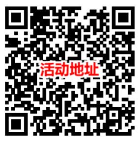 建行财富会员抽5-60元京东券、龙积分 可兑换5-100元微信立减金