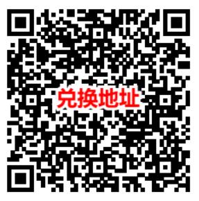 建行财富会员抽5-60元京东券、龙积分 可兑换5-100元微信立减金