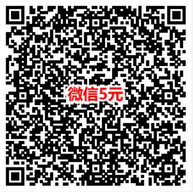 农行省钱月卡最低0.01元撸5元微信立减金+支付宝红包
