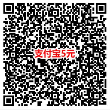 农行省钱月卡最低0.01元撸5元微信立减金+支付宝红包