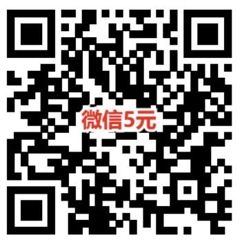 农行省钱月卡最低0.01元撸5元微信立减金+支付宝红包