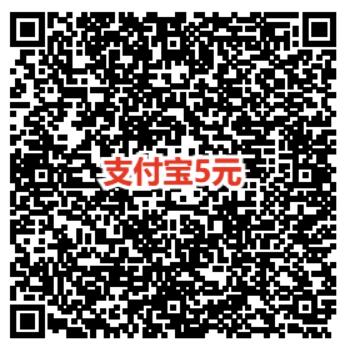 农行省钱月卡最低0.01元撸5元微信立减金+支付宝红包